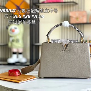LOUIS VUITTON M8004 牛皮 モノグラム 斜め掛けバッグ 斜め掛け手提げフラップ 31.5x20x11cm サイズ:31.5x20x11cm