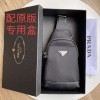 2025プラダメンズバッグ鞄カバンチェストパック2503HMJ260-1055