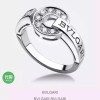 BVLGARI（ブルガリ）今季の新作リング小物FF-19P150-BV106