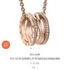 BVLGARI（ブルガリ）2019新作ネックレス.ペンダントYX-19P105-BV243
