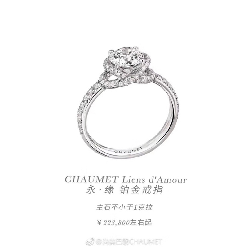 CHANEL(シャネル)スーパーコピーN級品2019新作通販リング小物YX-19P65-TI331