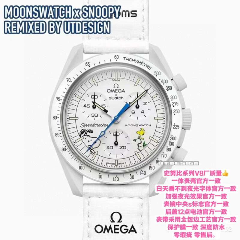 25SS腕時計オメガ特価時計クォーツ男性2502THSJ000-OM001-1