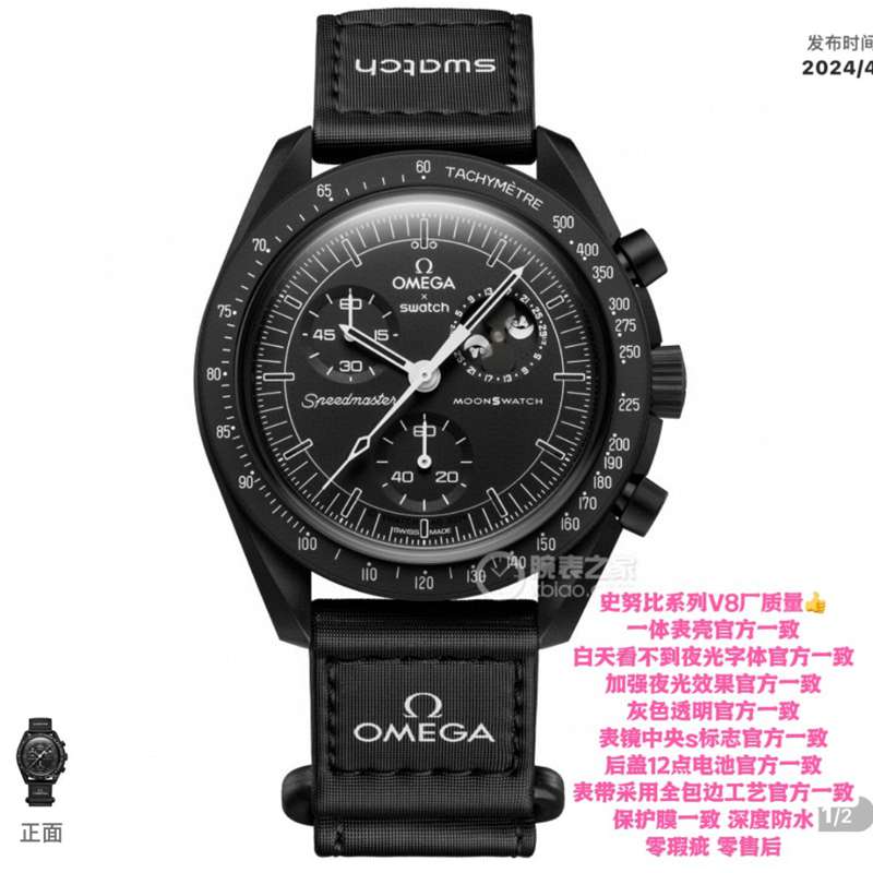 25SS腕時計オメガ特価時計クォーツ男性2502THSJ000-OM001