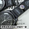 25SS腕時計オメガ特価時計クォーツ男性2502THSJ000-OM001