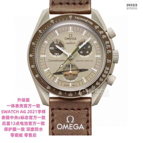 25SS腕時計オメガ特価時計クォーツ女性2502THSJ000-OM002-3