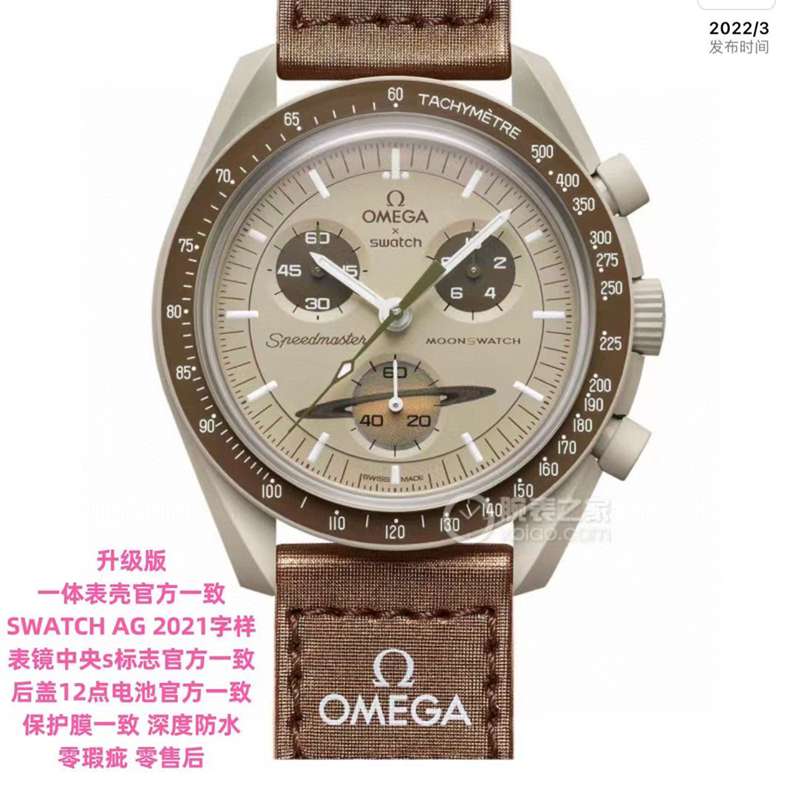 25SS腕時計オメガ特価時計クォーツ女性2502THSJ000-OM002-3