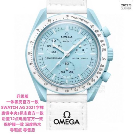25SS腕時計オメガ特価時計クォーツ女性2502THSJ000-OM002-4