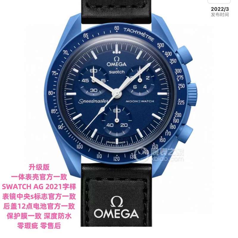 25SS腕時計オメガ特価時計クォーツ女性2502THSJ000-OM002-5