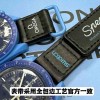 25SS腕時計オメガ特価時計クォーツ女性2502THSJ000-OM002-5