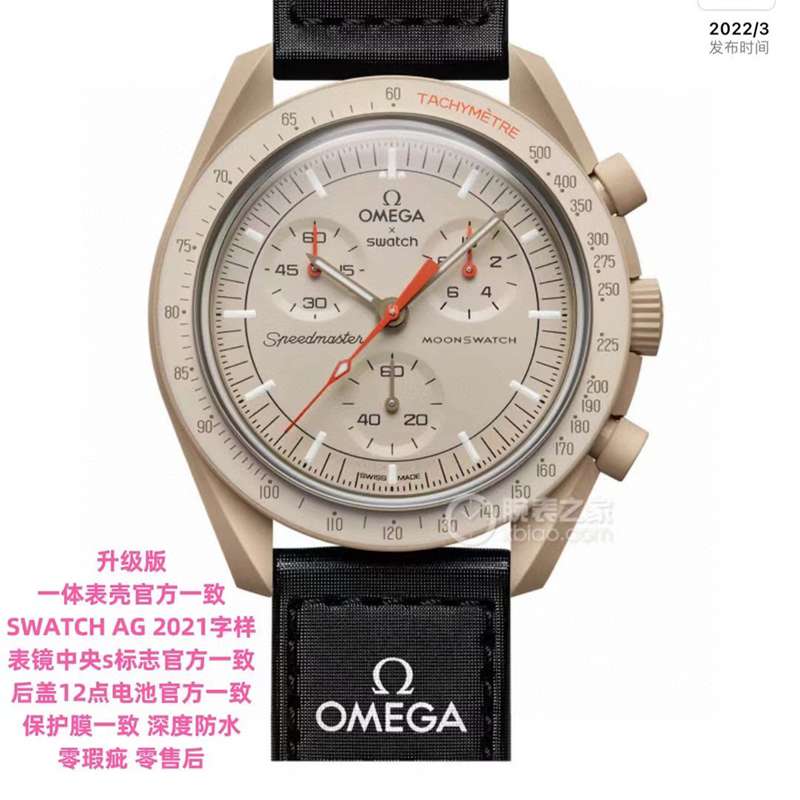 25SS腕時計オメガ特価時計クォーツ女性2502THSJ000-OM002-7