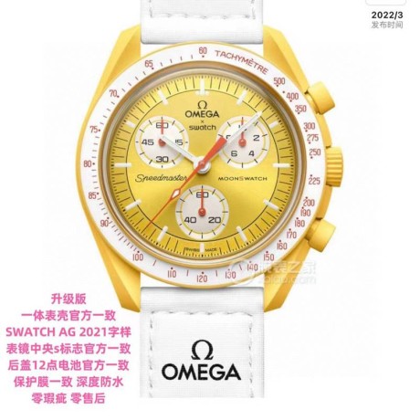 25SS腕時計オメガ特価時計クォーツ女性2502THSJ000-OM002