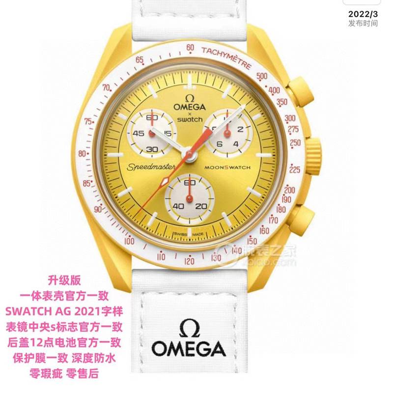 25SS腕時計オメガ特価時計クォーツ女性2502THSJ000-OM002