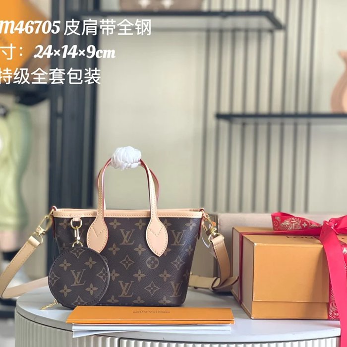 LOUIS VUITTON M46705 本革 斜め掛けバッグ 斜め掛け手提げ 24x14cm サイズ:24x14cm LOUIS VUITTON M46705 本革 斜め掛けバッグ 斜め掛け手提げ 24x14cm サイズ:24x14cm