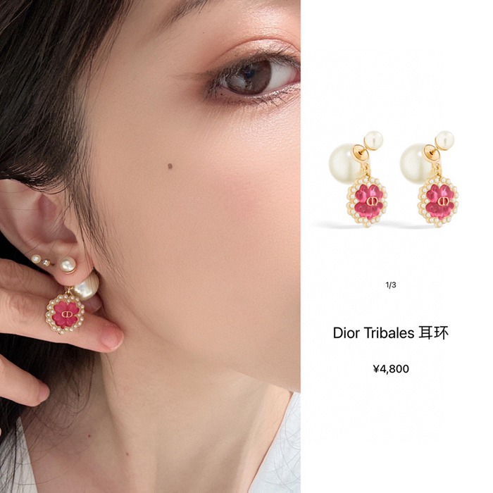 ディオール スタイル ピアス クローバー